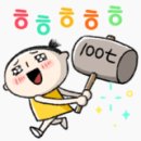 반도유보라7차 앞 네이버블로그