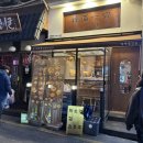 통통(Tong Tong) | 수원 영통역 경희대 근처 퓨전 한식 안주 맛집 술집 추천 안주일체 영통직영점 내돈내산 후기