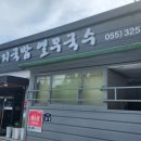 밥심102