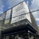 새성남옵티마약국 | 성남 메가팩토리약국 및 옵티마웰니스뮤지엄 방문 후기