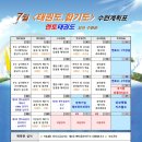 샛별초등학교(병설) 이미지