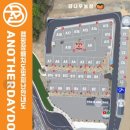 에이디디 관광농원 이미지