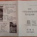 대학레포츠 이미지