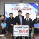 진광엔지니어링