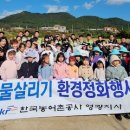 염산초등학교 이미지