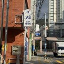 워시엔조이셀프빨래방전포 이미지