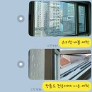 대우이안아파트 경로당 | 서울이사청소 영등포구 문래동 문래대우이안 아파트 입주청소 비용과 업체 후기