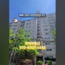 부자롯데공인중개사사무소 네이버블로그