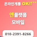 지에스25 원광대 신용점 | 서산선불폰 3만원대 신용불량자 선불폰, 정말 가능할까? 앤텔레콤 실제 후기