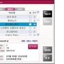 조이 PC방 이미지