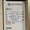 온누리일층약국 이미지