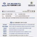 금천 행정사 사무소 이미지