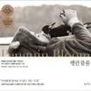 마리블룸 이미지