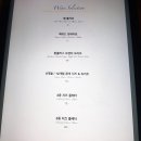 봉플라봉뱅 이미지