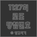 제일그린마트 이미지