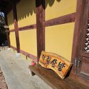 덕림아파트 | 나만의 느좋 맛집 덕림산방 내돈내산 솔직후기