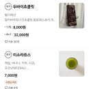 샌드블라썸 이미지