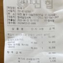 토마토 수제 돈까스 이미지