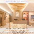 핫야이 여행 BESTIER HOTEL HATYAI 숙박 후기: 핫야이 호텔 추천 BEST