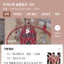 더 퍼스트 슬램덩크, 역대 한국 개봉 애니 관객수 TOP10 입성 이미지