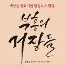부흥 이미지