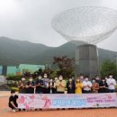 고흥분청문화박물관 이미지