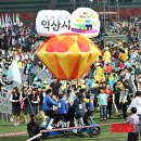 군산월명종합경기장주경기장 이미지