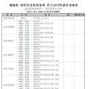 문막유성볼링장 이미지