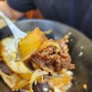 정담은엄마집밥 이미지