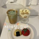 남동대로 733번길 | 구월동 신상 디저트 카페 사계절, 일기