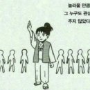 경기도 수원시 영통구 아주로4번길 이미지