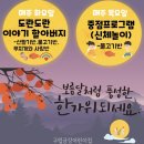 구립금강어린이집 이미지