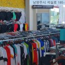 자전거의류아울렛
