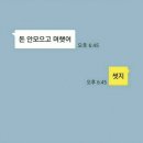 익산떡방앗간 이미지