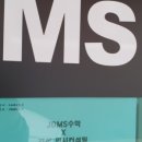 김선수학학원