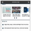 (주) 늘엔 | 뉴스에 밀싹 화장품 밀이랑 소개글이!