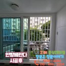 태산아파트 이미지