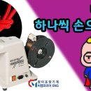 창미이엔지 이미지
