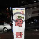황우곰탕 이미지