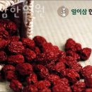 일이삼한의원 이미지