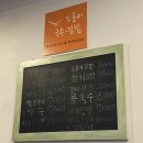 모퉁이국수 이미지