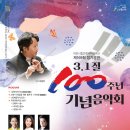 국악연주단 정기공연 이미지