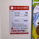 파리바게트-하늘마루어린이공원 | 아기랑 갈만한 송파 어린이 문화회관 방문 후기 (층별 리뷰)