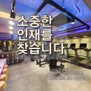 군포/산본/여성전문피트니스/최고의 여성전문트레이닝센터를 만듭니다. 이미지