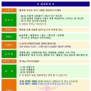 ♣7/9(일)왕피천 오지속 오지 시원한 청정계곡 트레킹 이미지