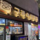 11650-16-94-12 | 인천 루원시티 고기 맛집 육즙 가득한 삼겹살이 맛있는 구공숙성돼지 루원시티점 후기