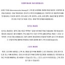 삼국테라피 이미지