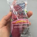 주실래 이미지