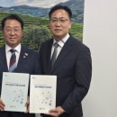 국정화학 이미지