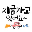 동경정비 이미지